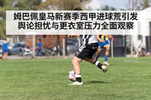 soccer player running with ball